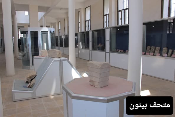 تذكير بفتح المتاحف - صورة إضافية 1